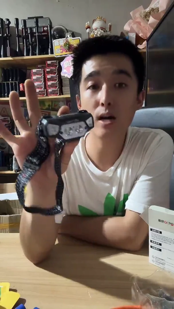 X战警白黄光带感应的