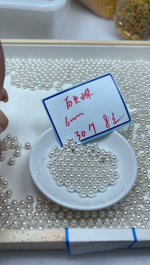 未镶嵌拼合珍珠（马贝珠）散珠B780 白贝珠6mm30个8元
