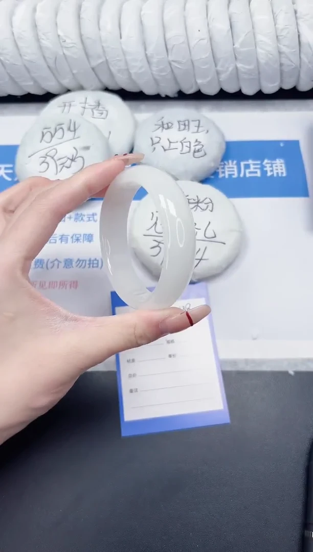 未镶嵌手镯石英质玉138-57.8BYGKT