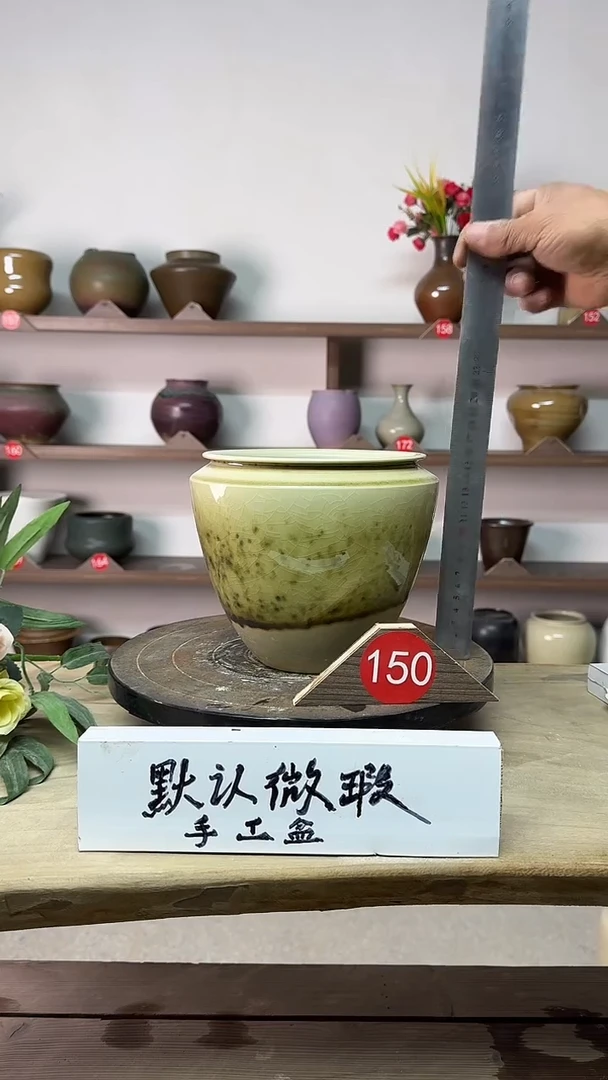 【闪购商品】陶瓷14高16口15瑕