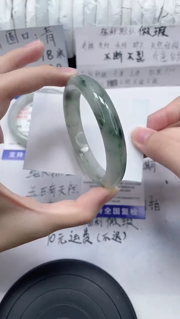 未镶嵌手镯石英质玉73-56/57