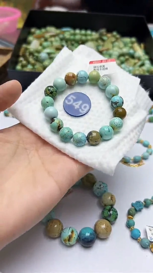 绿松石未镶嵌手串549