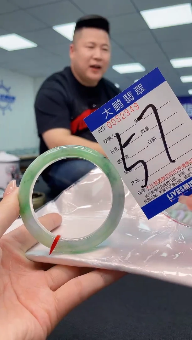 【闪购商品】翡翠手镯未镶嵌AAAAAAAAAA
