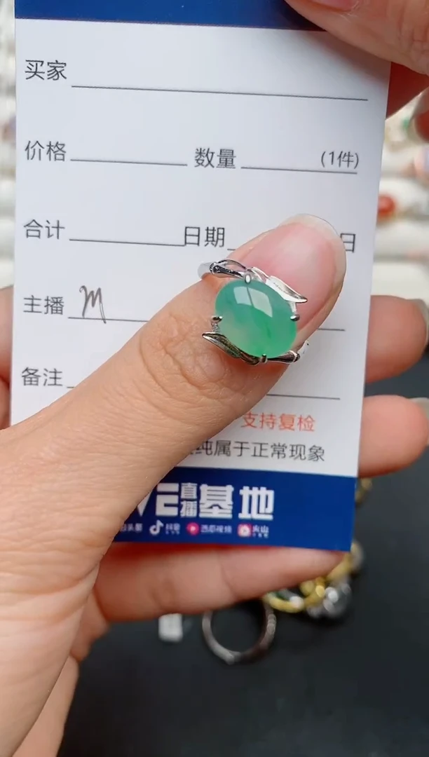 【闪购商品】翡翠戒指银S925镶嵌.......