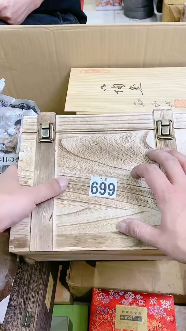 【闪购商品】瓷片699 钱多多 钱多多 钱多多 钱多多