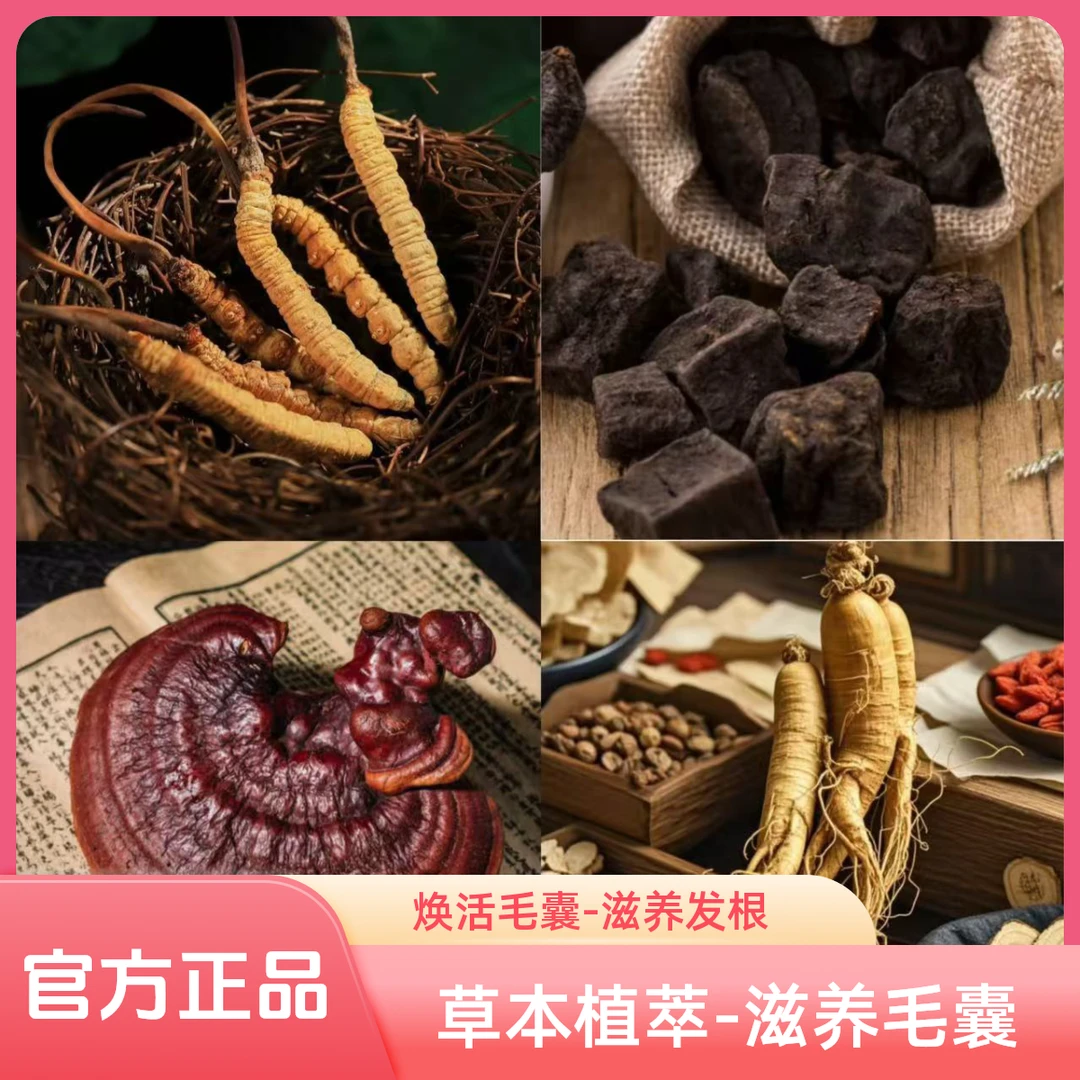 拍一发三【到手三瓶】燕窝精粹赋活原液-黑