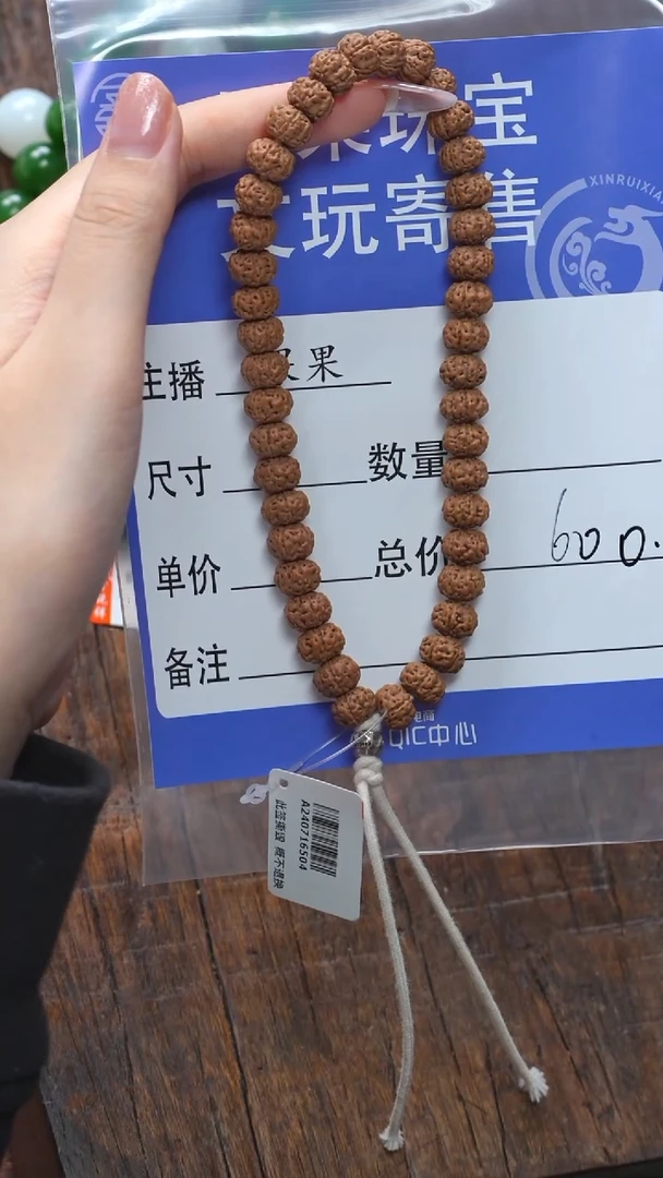 【闪购商品】金刚菩提吊坠金刚