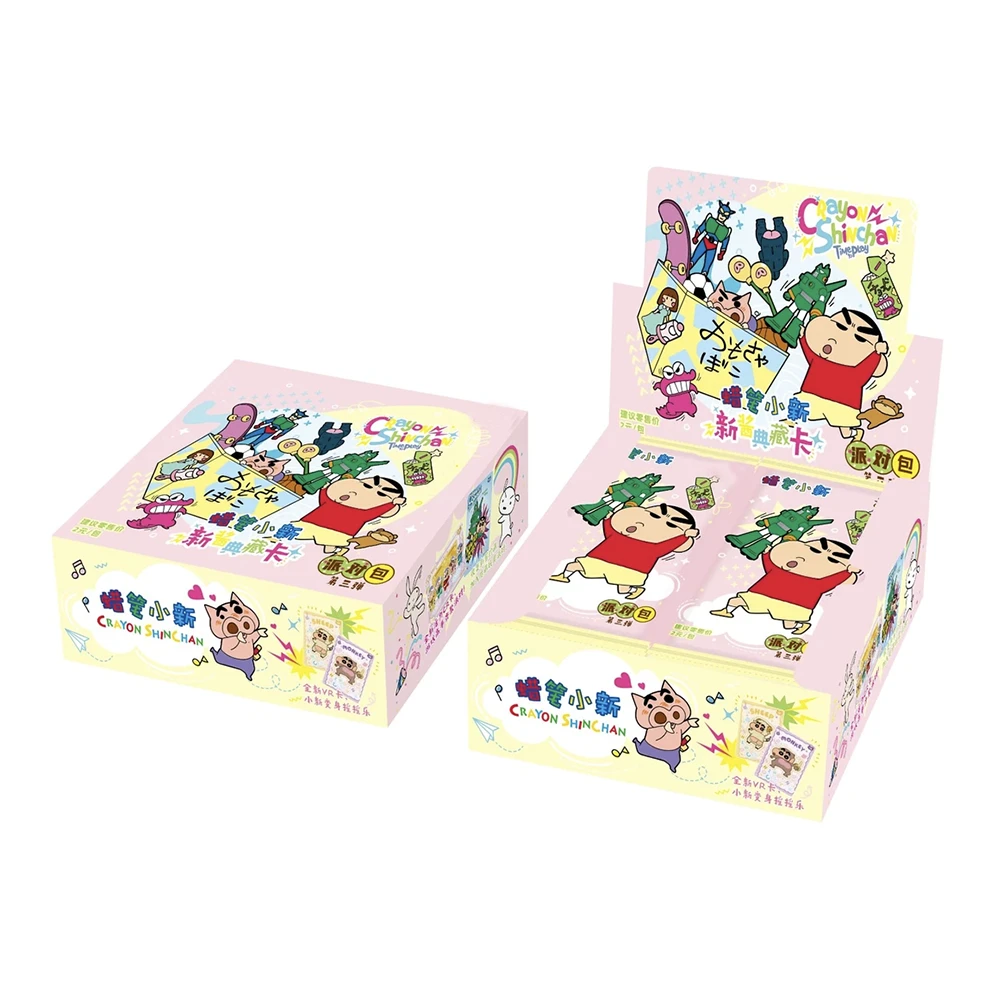 【大胃王/叠叠/找老公/非酋欧皇】小新派对包3弹盲盒默认代拆