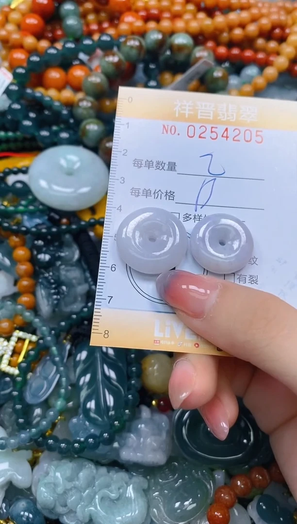 颈饰未镶嵌翡翠闪购0254205