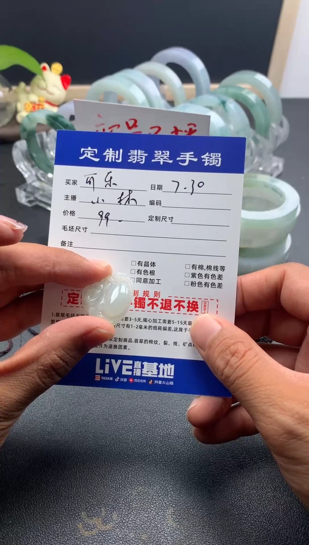 翡翠未镶嵌颈饰可*可乐