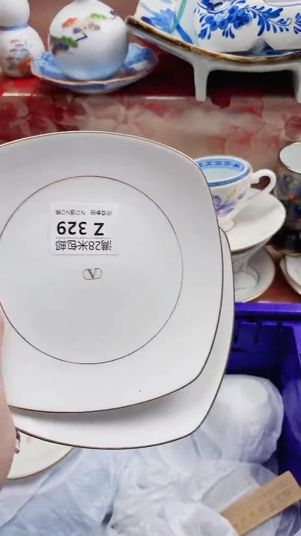 好****?Z329***************