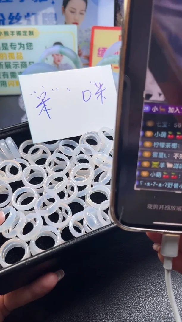 未镶嵌戒圈玛瑙/玉髓?****?玛瑙戒圈