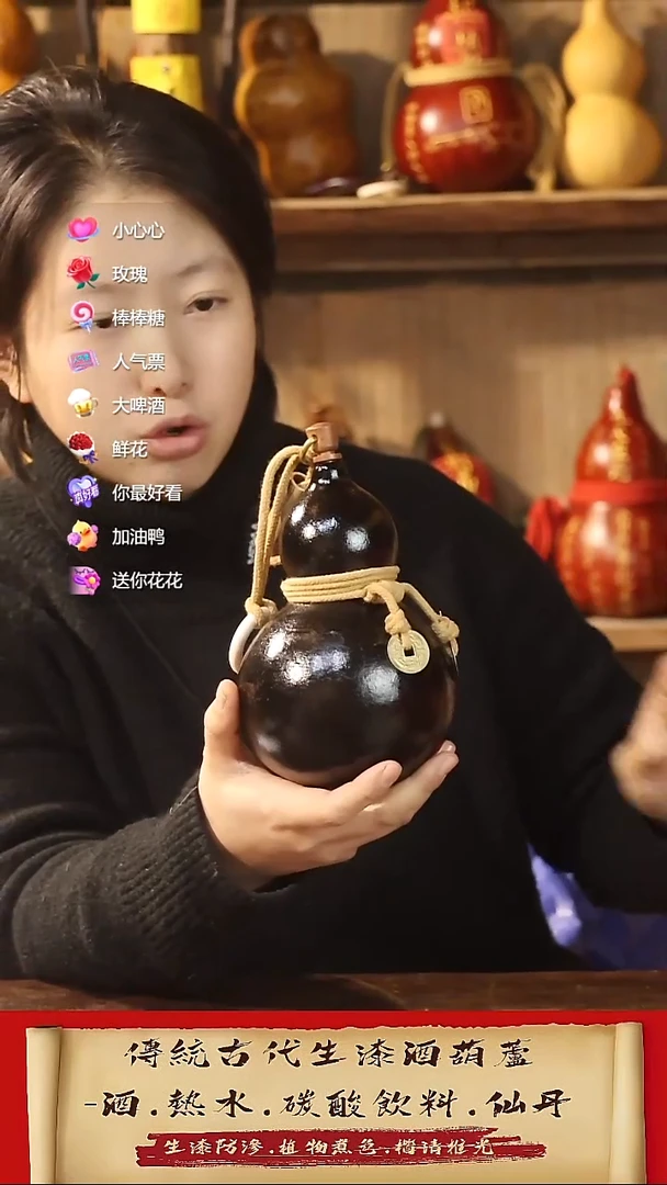 直播链接酒葫芦67