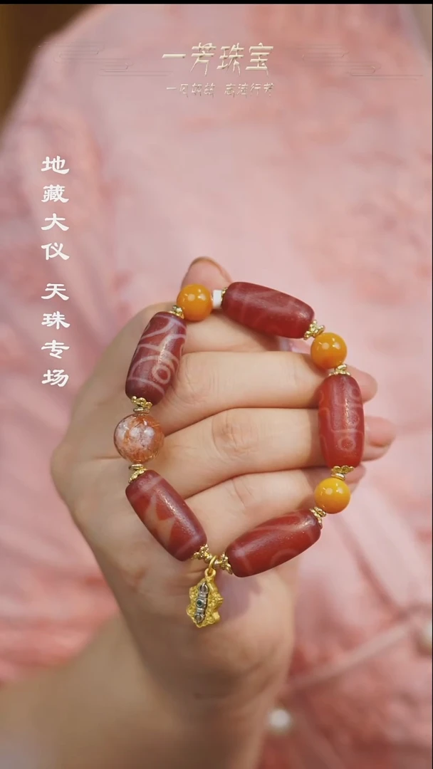 玛瑙/玉髓（覆膜）散珠多样性发其一