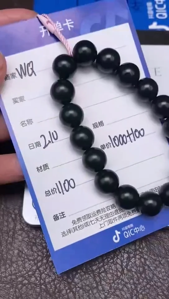 【闪购商品】和田玉2.10WQ多样性拍一发一未镶嵌166