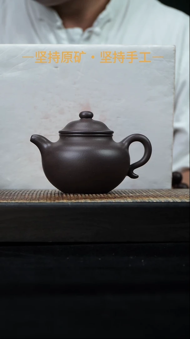 茶壶紫砂 大亨莲子    天青泥    280cc   27