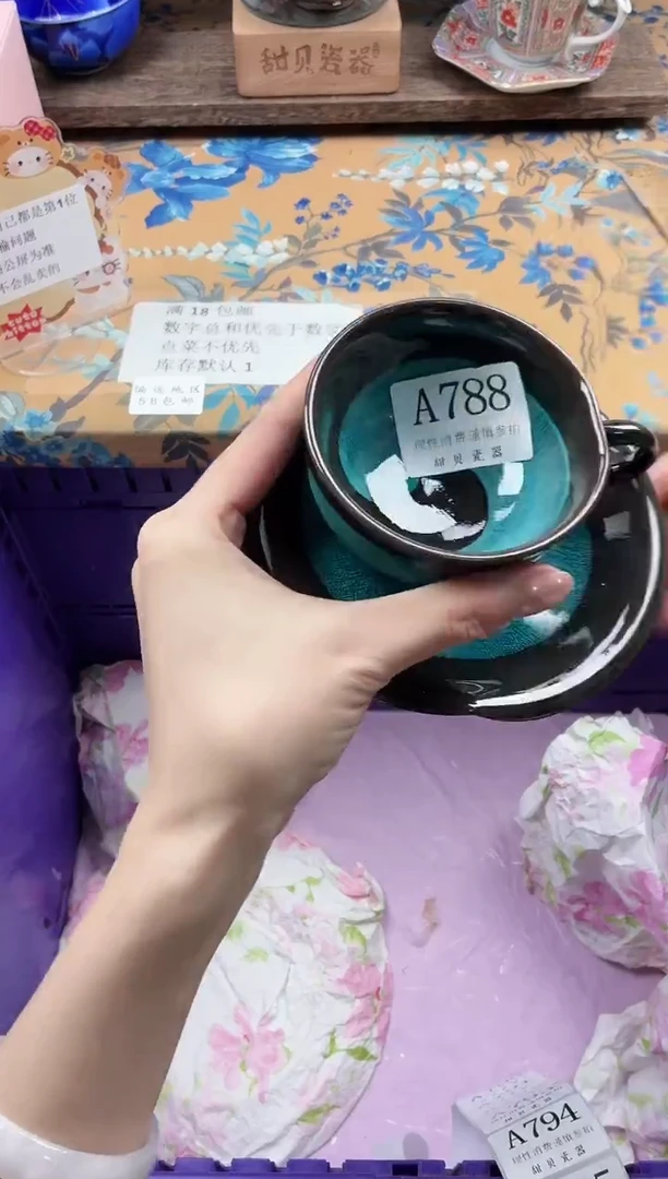 瓷片R****n                A788