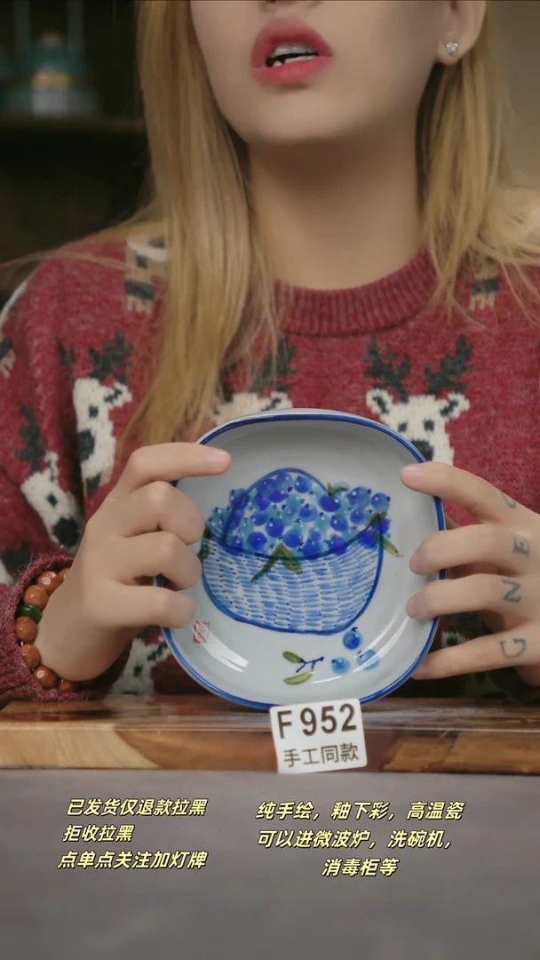 F952新十二器瓷器1