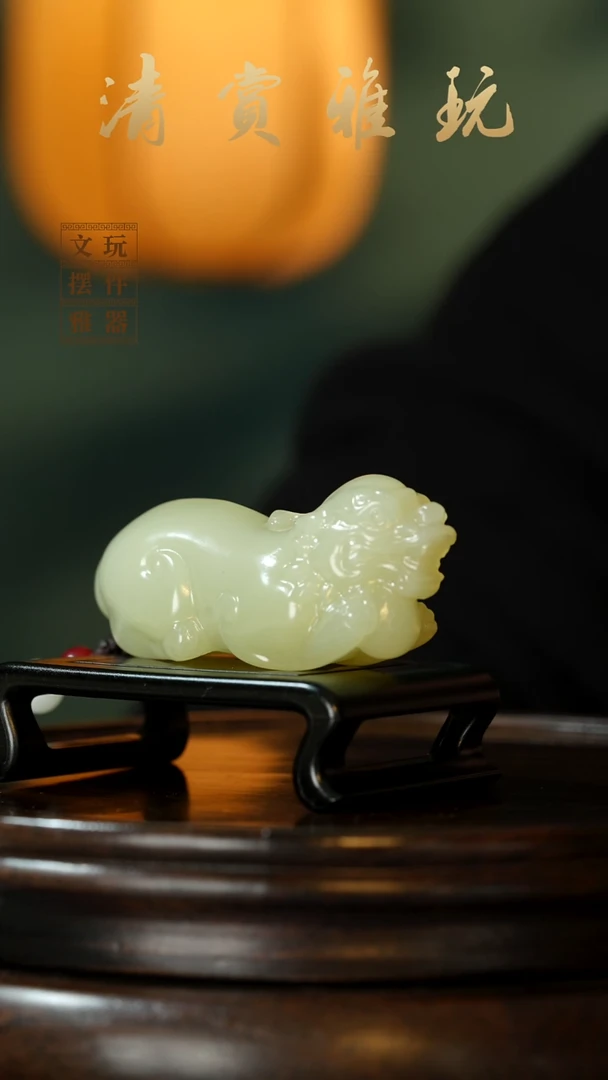 玉《貔貅》手把件摆件