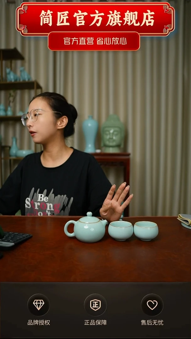 一级臻稀手工高端西施 三件套