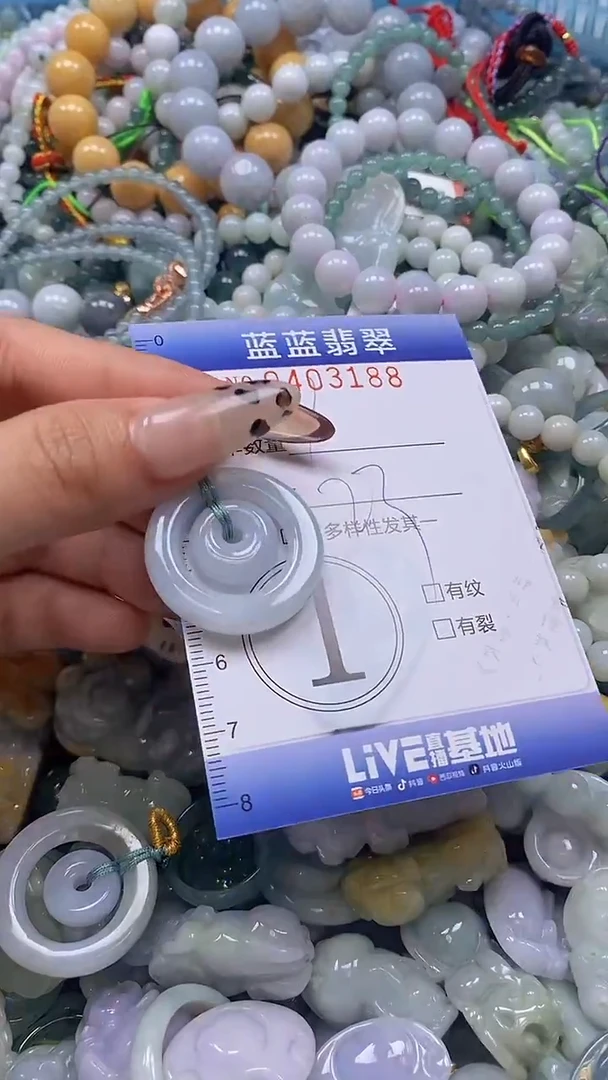 颈饰未镶嵌翡翠闪购0403188