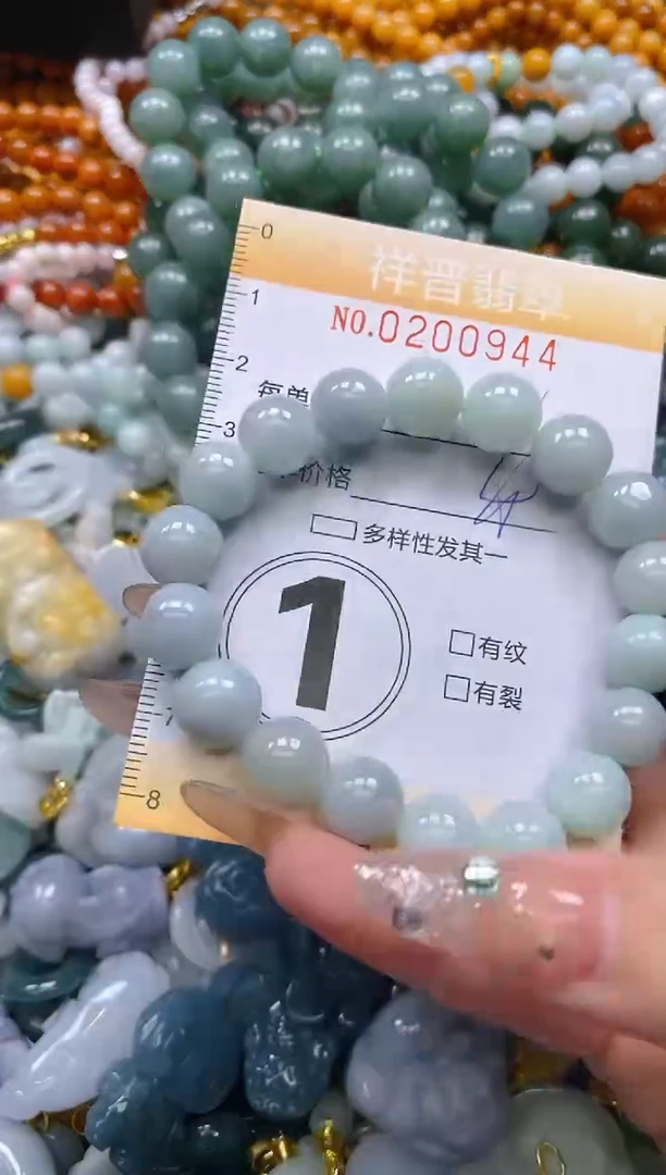 翡翠未镶嵌颈饰闪购0200944多样性发其一