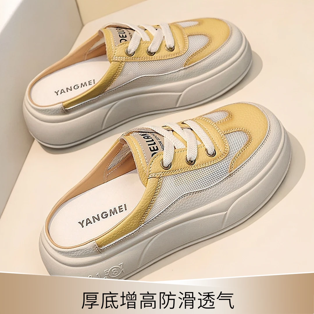 镂空松糕高跟包头夏季防滑透气网面百搭厚底薄款休闲平底春夏韩版