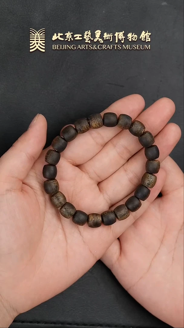 【闪购商品】沉香手串B0126GMD258手串
