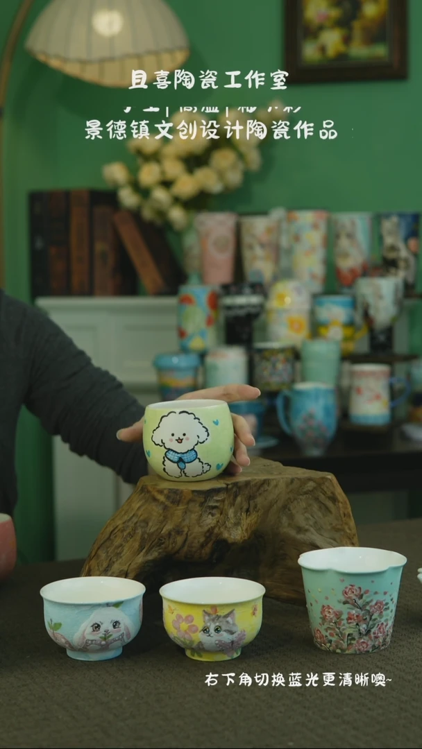 【微瑕】景德镇原创陶瓷手作