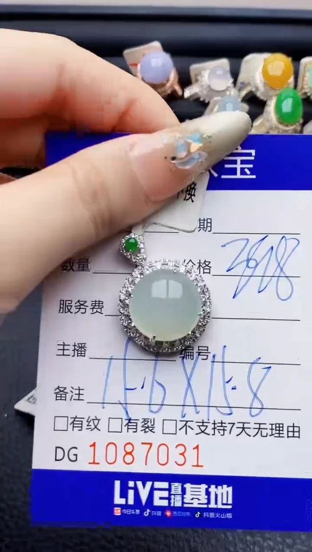 翡翠戒指银S925镶嵌7031