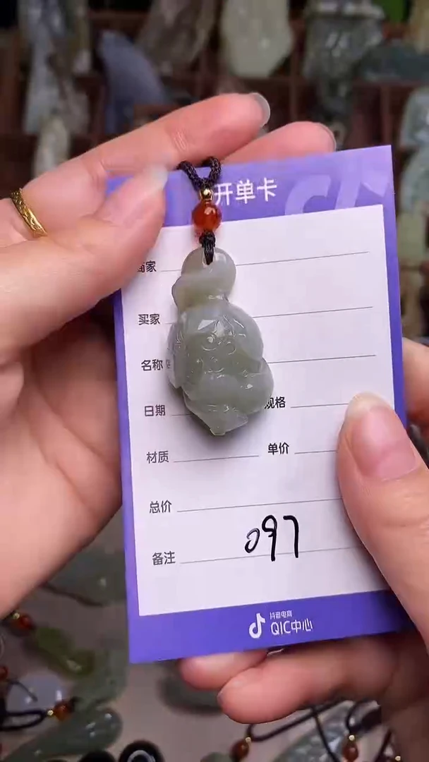 未镶嵌和田玉挂件米*