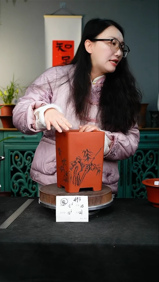 【闪购商品】紫砂花盆493瑕疵紫砂花盆