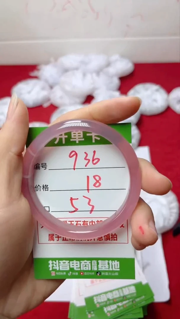 【闪购商品】玛瑙/玉髓手镯未镶嵌936