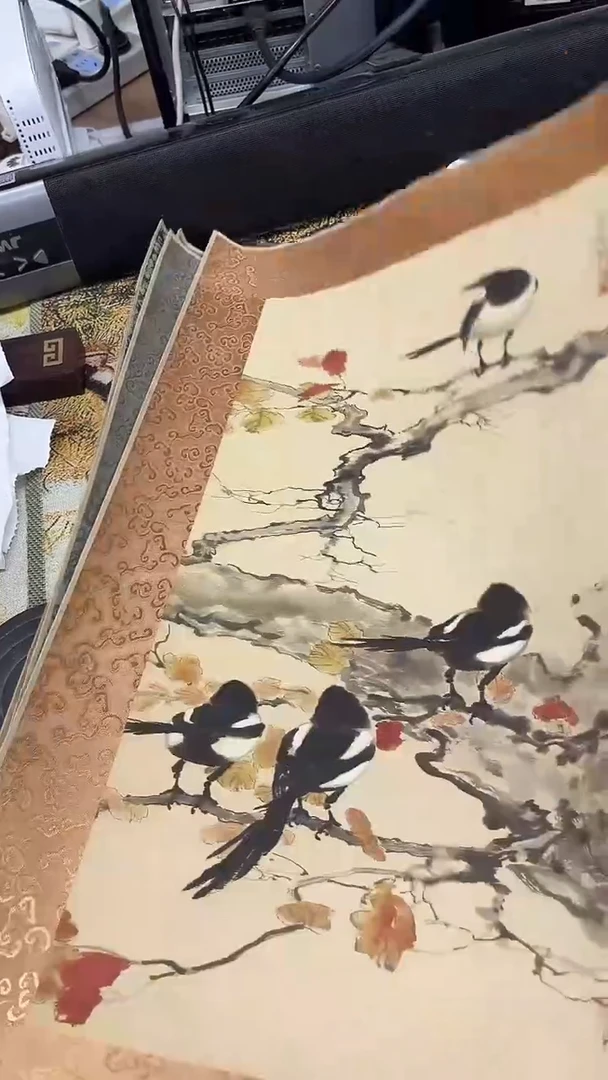 集系书画字画年画