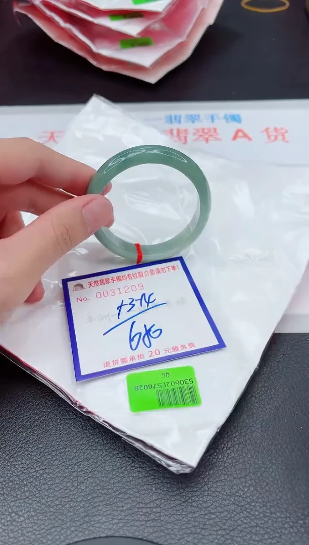 翡翠手镯未镶嵌1111111111111