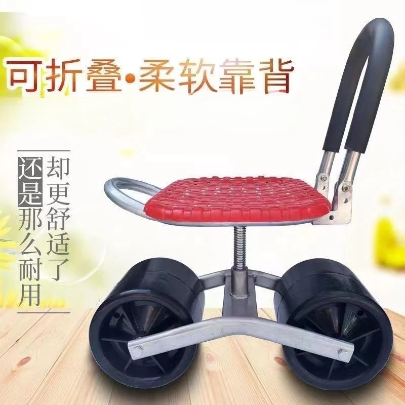 农业田园移动椅带轮椅子大棚凳子懒人车农用采摘草莓蔬菜懒人凳子