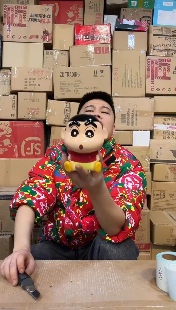 【闪购商品】其他蜡笔小新存钱罐