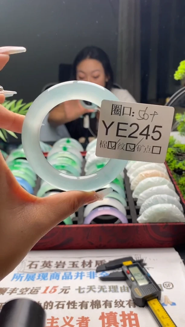 ?**呀文玩文玩链接一物一拍以截图为准YE245