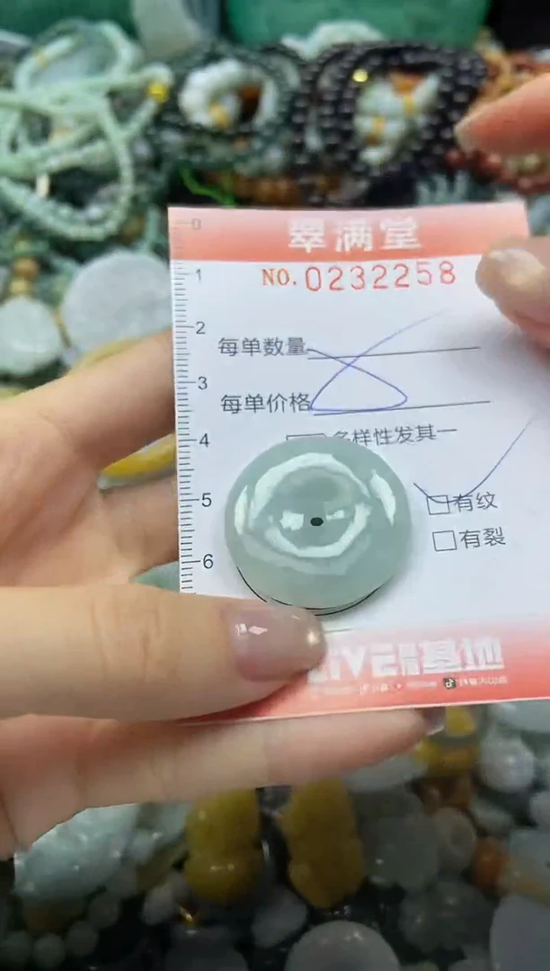 颈饰未镶嵌翡翠闪购0232258