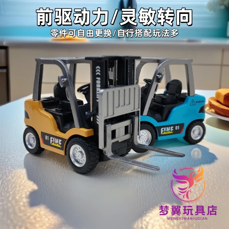 迷你合金工程遥控车多功能叉车1:64小比例仿真车手机遥控三档调速