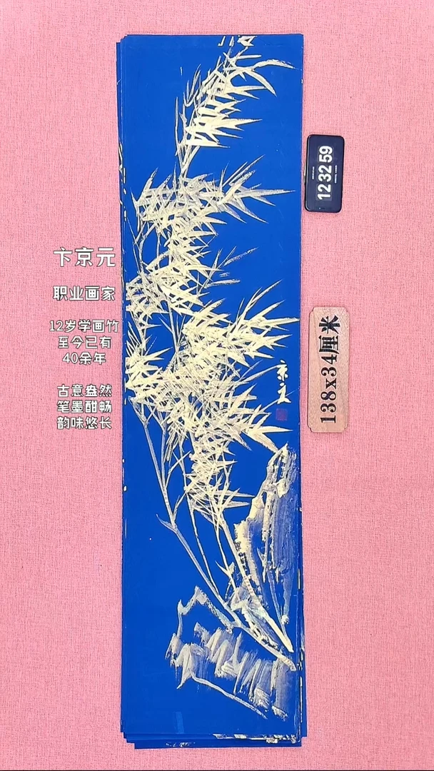 水彩248          卞老师作品
