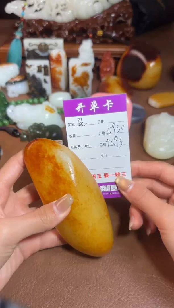 未镶嵌和田玉把件昆****玉1