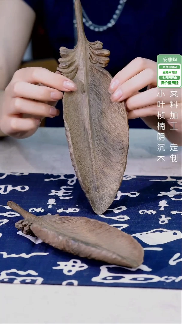 金丝楠【32】阴沉木纯手工精雕小木作 二选一