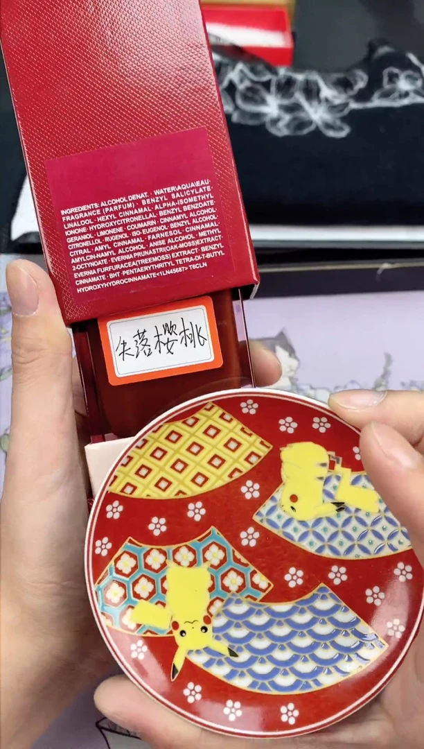 【闪购商品】瓷片清货三天 回家过年