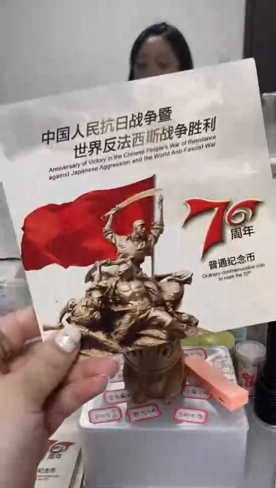 【闪购商品】其他普通金属 指定链接抗币册.1-P7H-9001