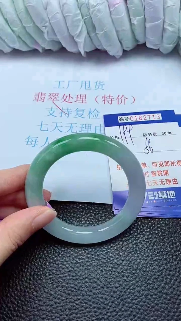 拍下以实物为准00162713