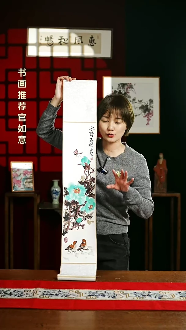 【闪购商品】国画绘画卷轴17*110冰清玉洁