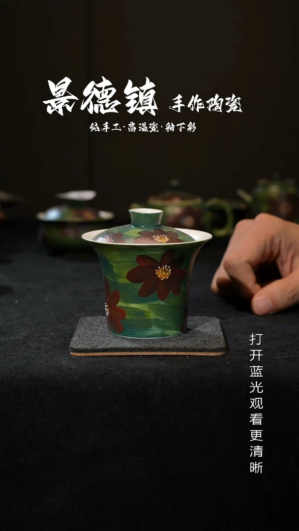 原创景德镇手工高温陶瓷230