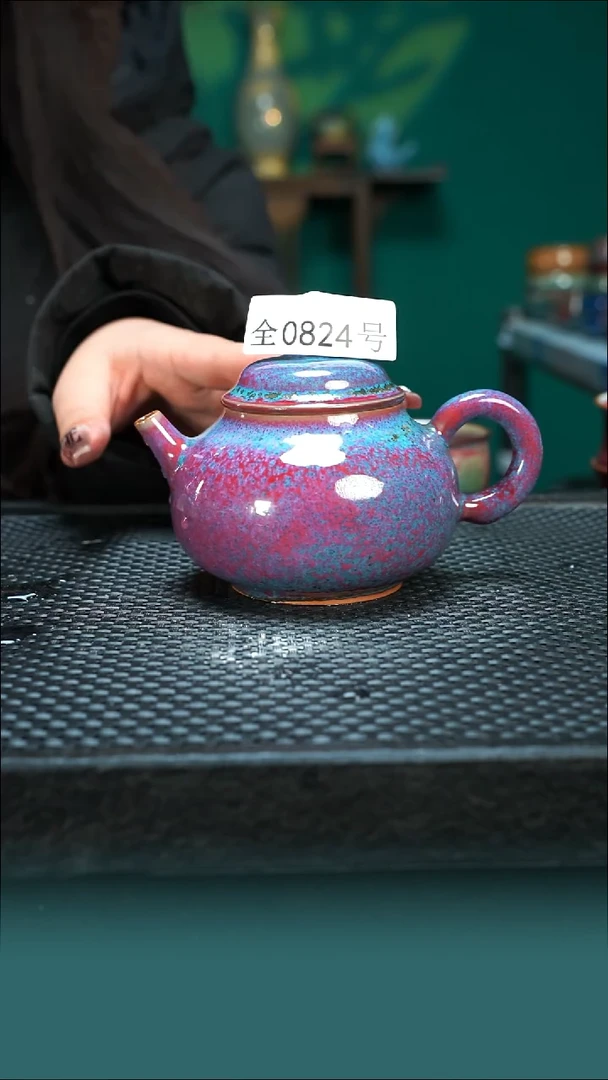 【闪购商品】原矿原产地钧瓷杯壶824