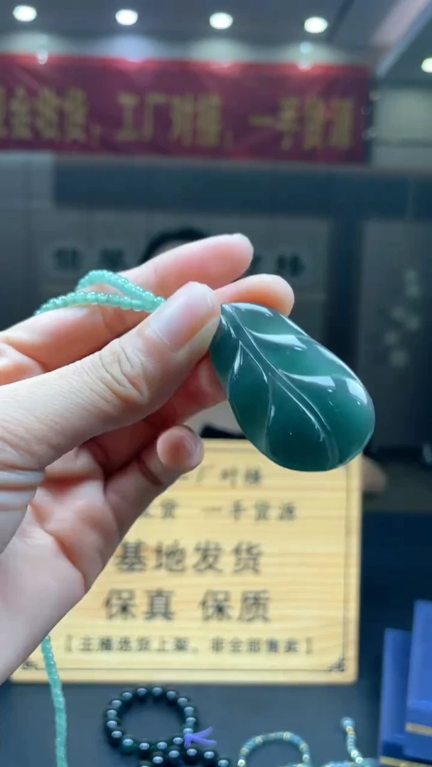 未镶嵌定制翡翠********139